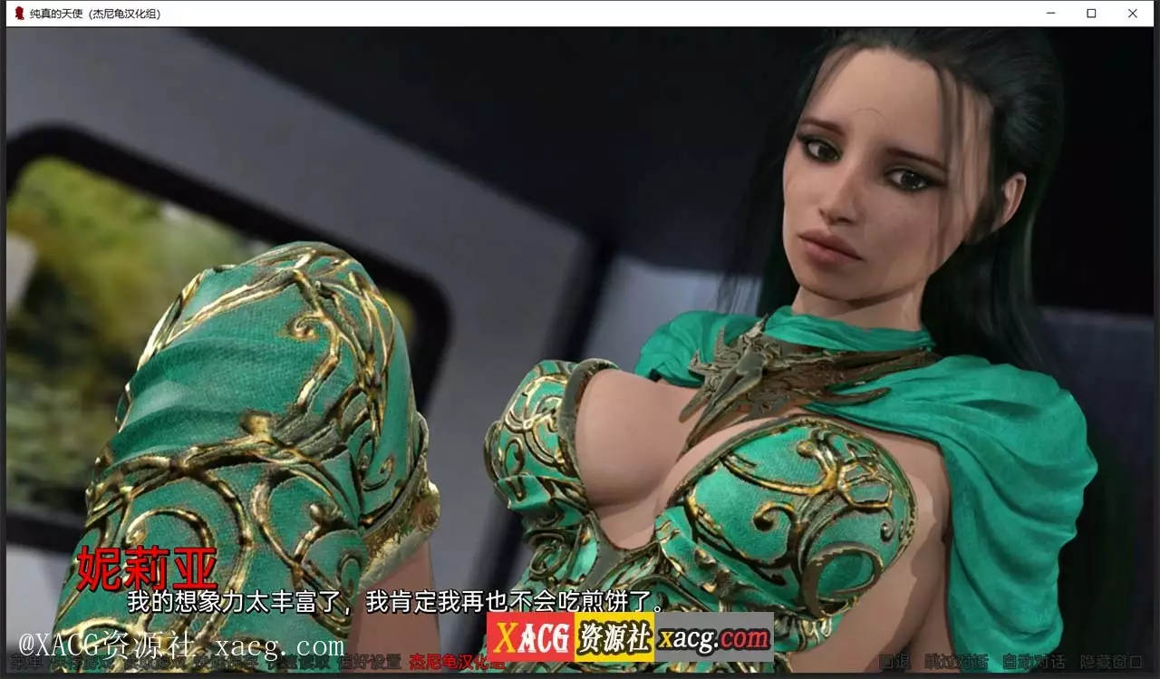 【欧美SLG/汉化/动态】纯真的天使 V 0.6.1 PC+安卓精翻汉化版