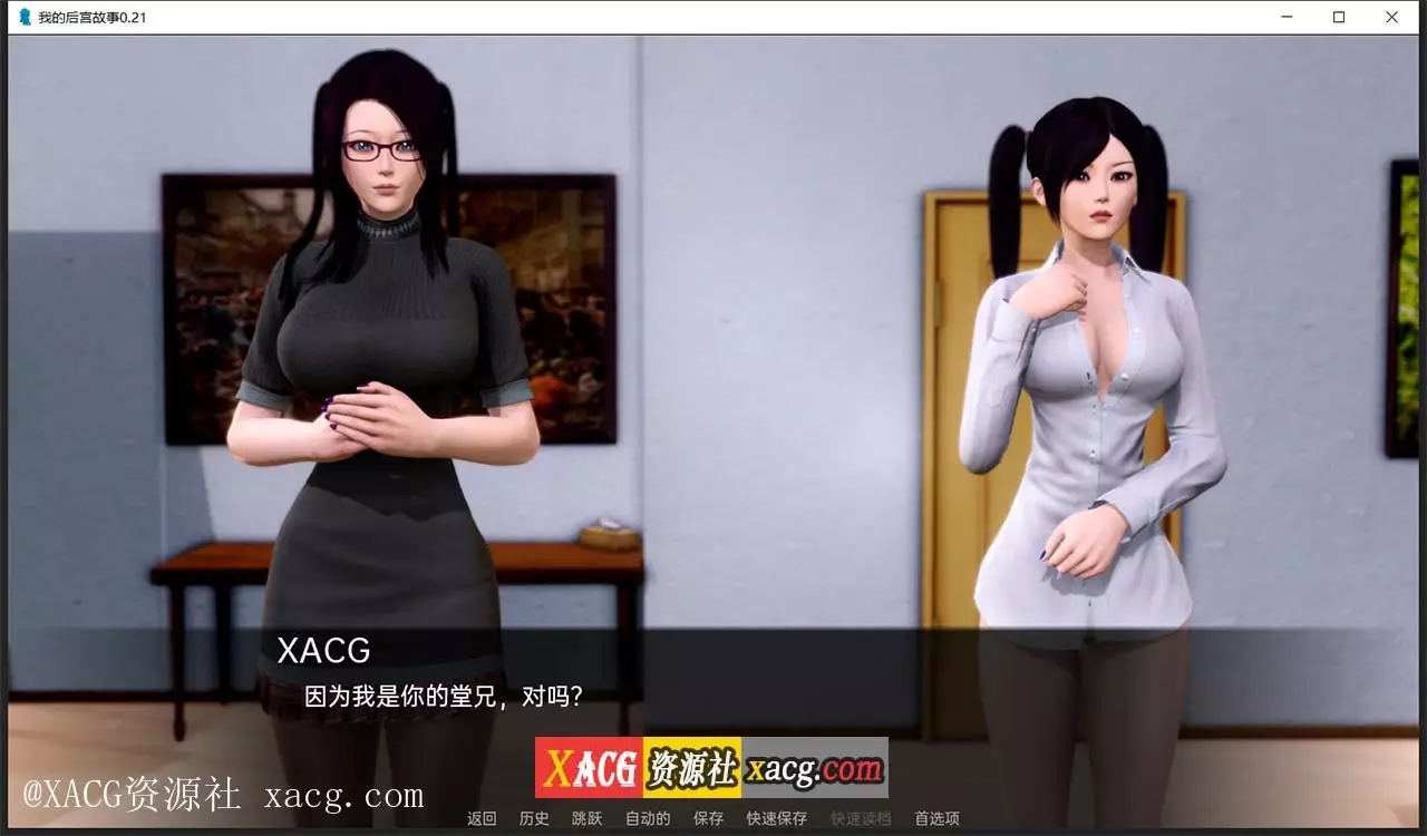 【亚洲风SLG/汉化/动态】我的后宫故事 V0.21 PC+安卓 汉化版