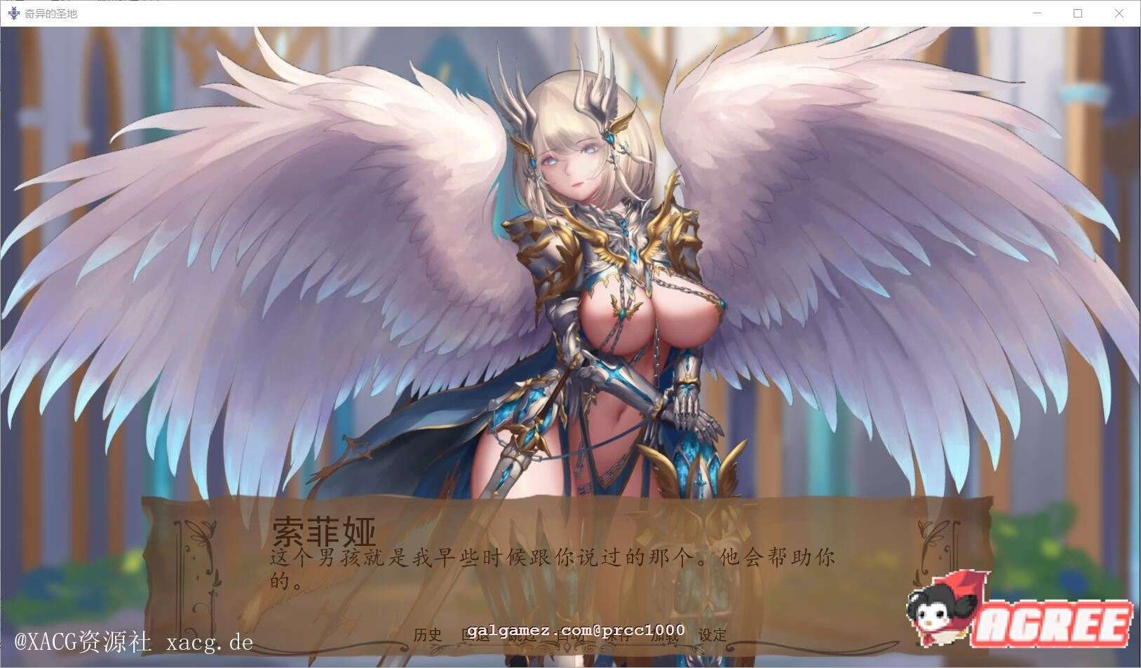 【SLG/汉化/全动态】奇异的圣地~圣屌降临V20.1 PC+安卓汉化版