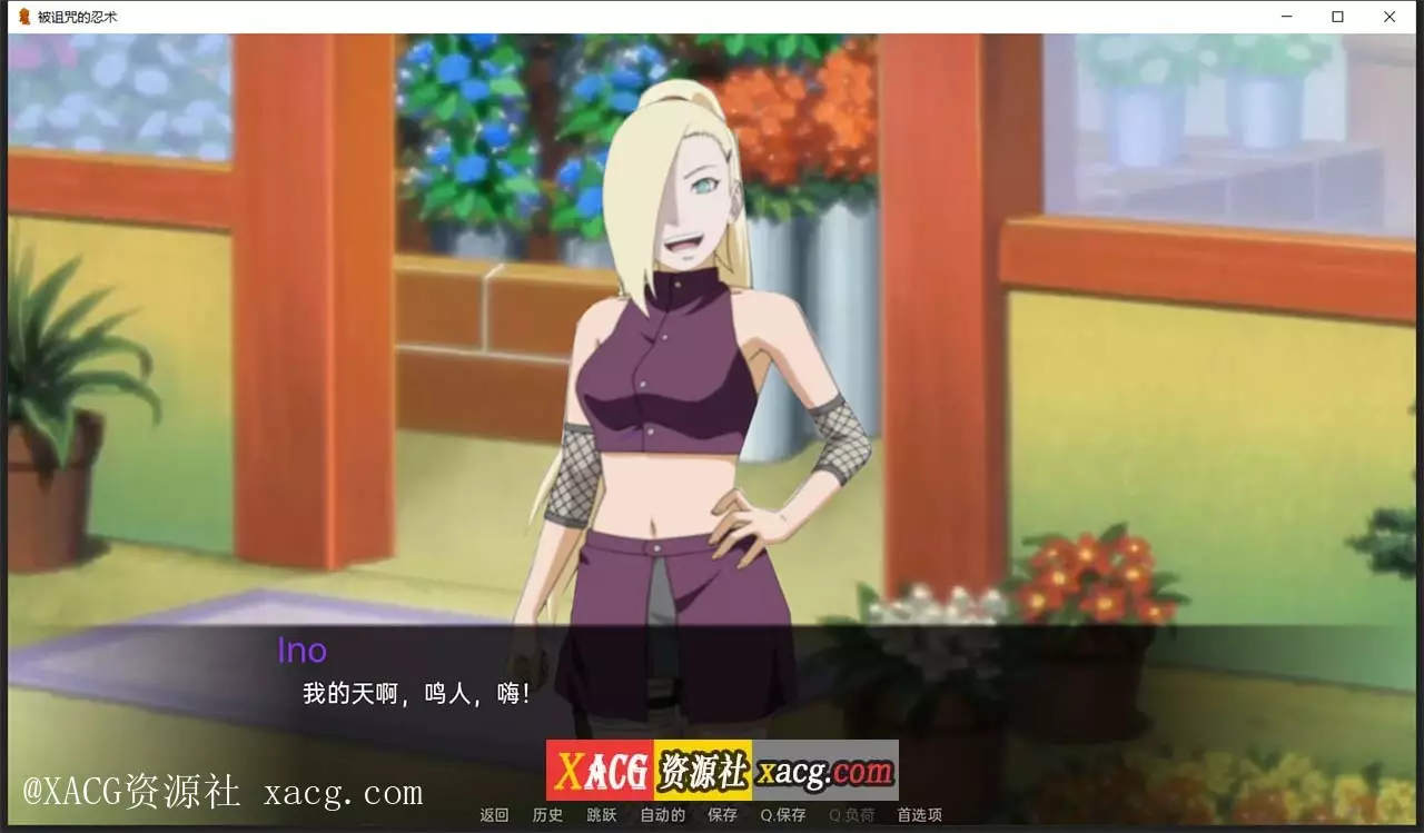 【火影同人SLG/汉化】火影：被诅咒的忍术 0.5.1PC+安卓 精翻汉化版