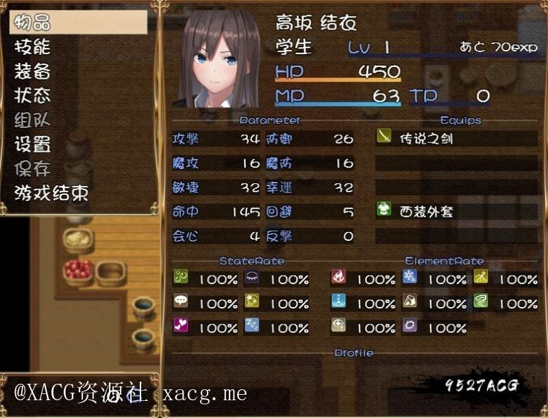 【ARPG/汉化】结衣的異世界冒险~ユイの異世界冒険 完整汉化版 安卓插图1 NSpY1