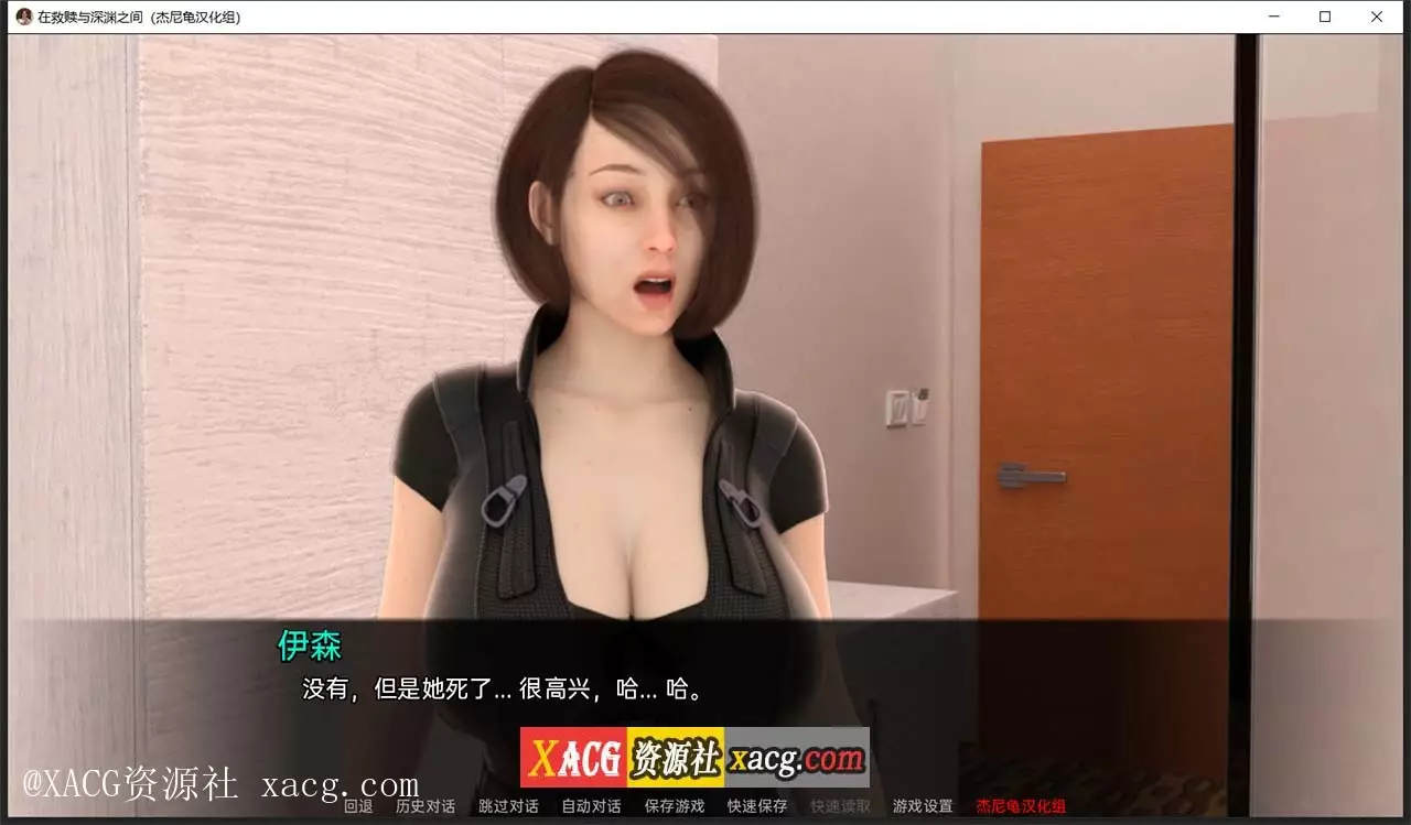 【欧美SLG/汉化/动态】在救赎与深渊之间 CH4 Part1 PC+安卓精翻汉化版