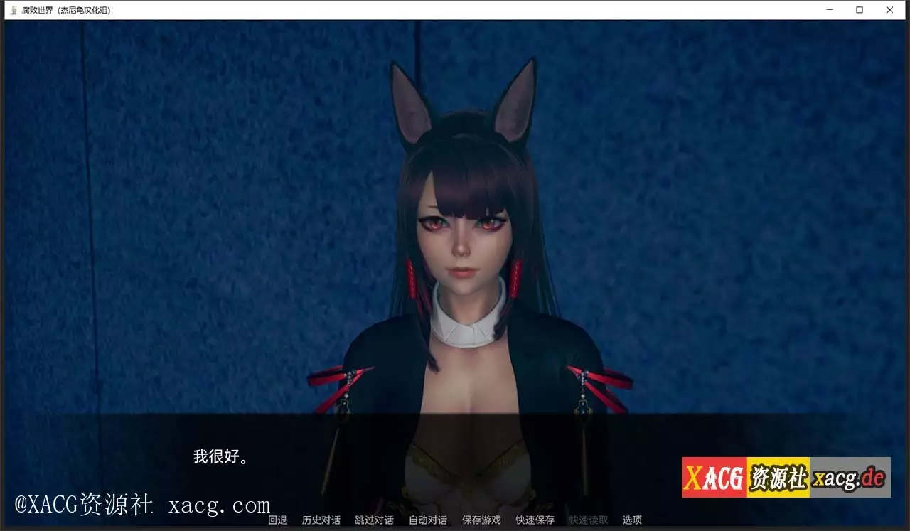【亚洲风SLG/汉化/动态】腐败世界V0.1.3PC+安卓 汉化版