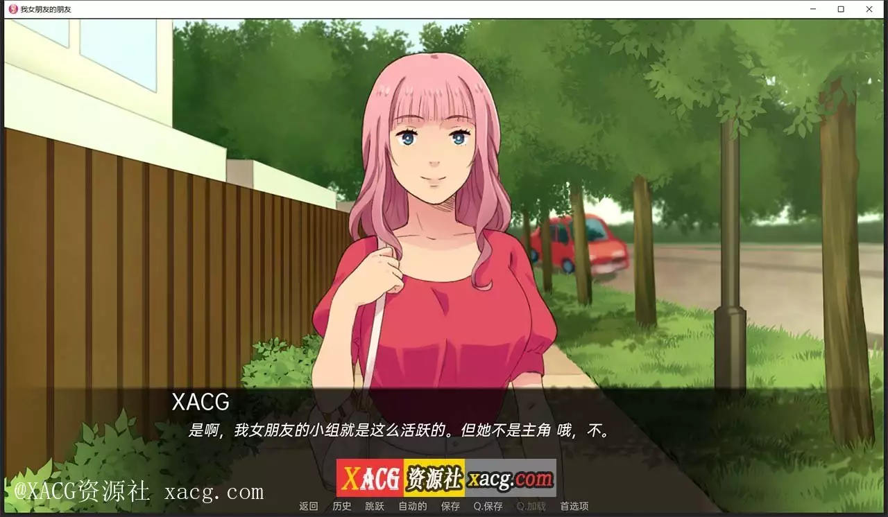 【日韩风SLG/汉化/动态】我女朋友的朋友 V1.0 PC+安卓 精翻汉化版
