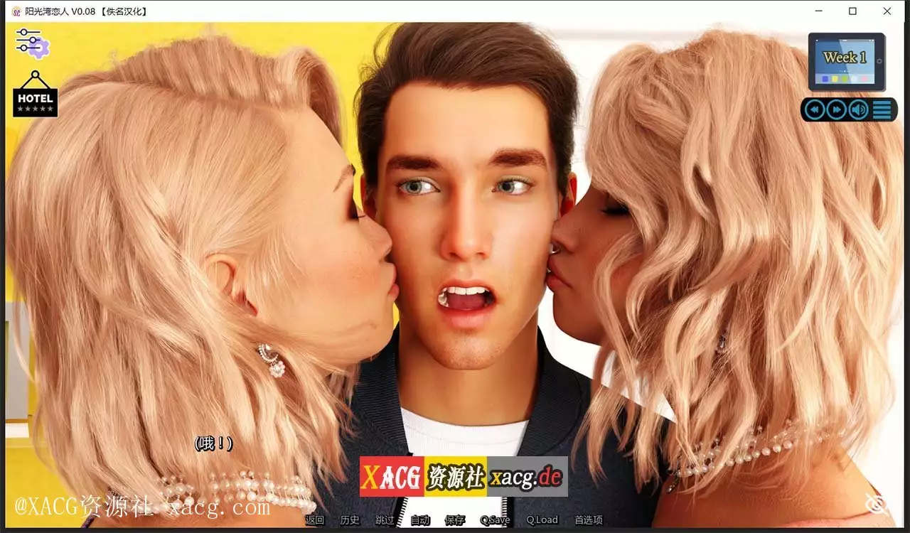 【欧美神作/汉化/动态】阳光湾恋人CH1 V1.0.0 PC+安卓汉化版+CG