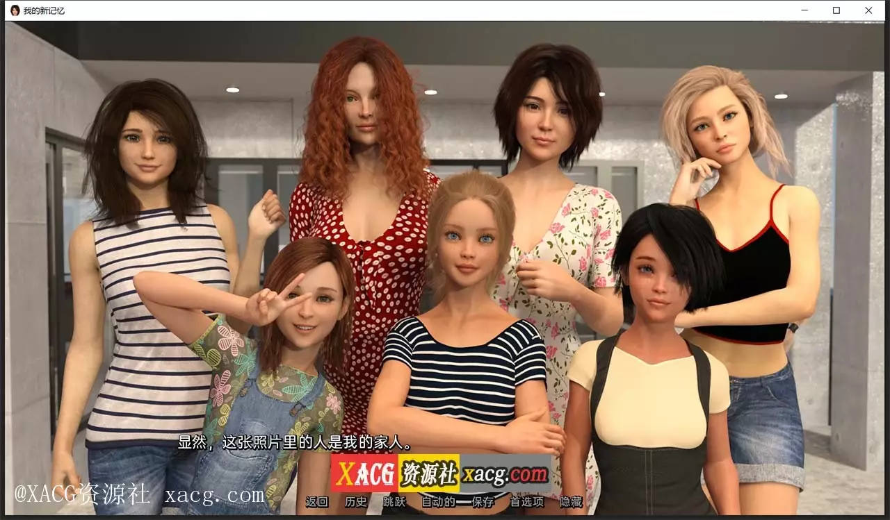 【欧美SLG/汉化/动态】我的新记忆V0.2 PC+安卓 精翻汉化版