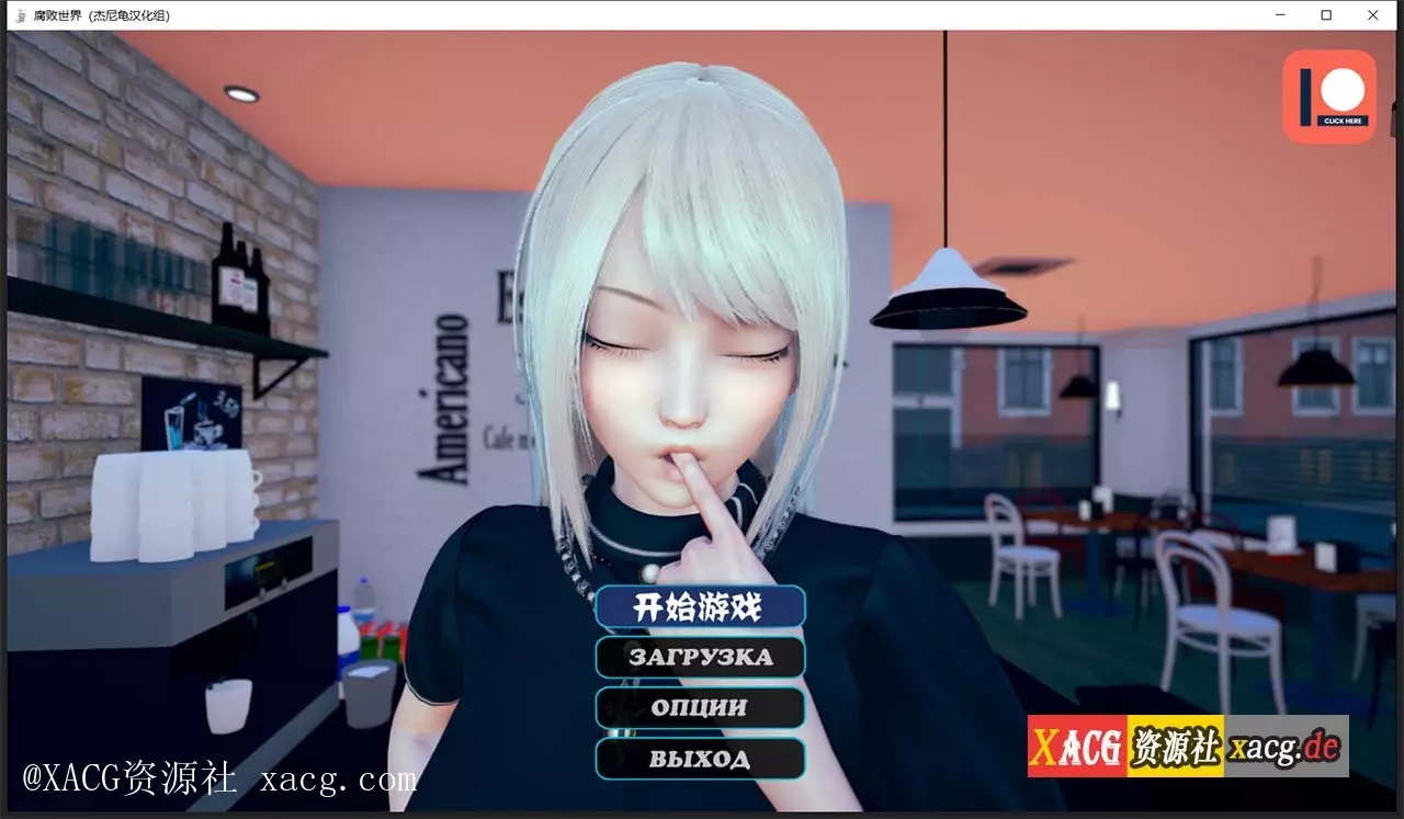 【亚洲风SLG/汉化/动态】腐败世界V0.1.3PC+安卓 汉化版