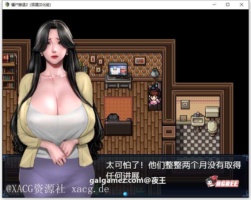 【神作RPG/汉化/动态】僵尸生活2：进退维艰 V0.5.1 PC+安卓 精翻汉化版