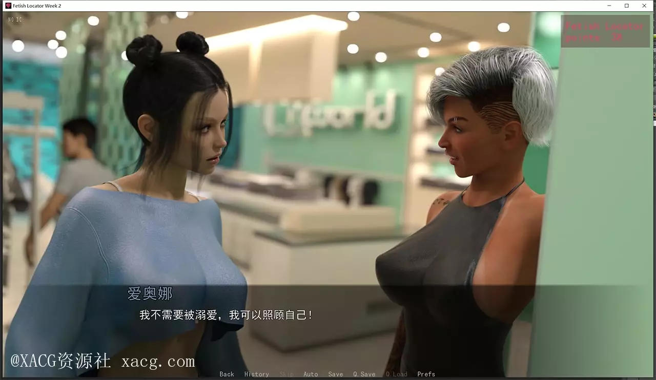 【欧美SLG/中文/动态】恋物之欲 第2周 V2.0.21 PC+安卓 官方中文版