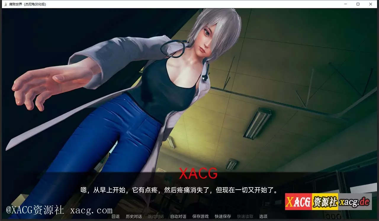 【亚洲风SLG/汉化/动态】腐败世界V0.1.3PC+安卓 汉化版