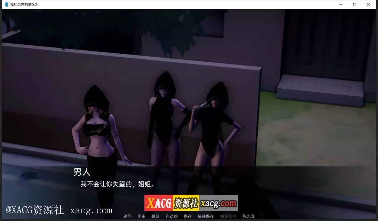 【亚洲风SLG/汉化/动态】我的后宫故事 V0.21 PC+安卓 汉化版