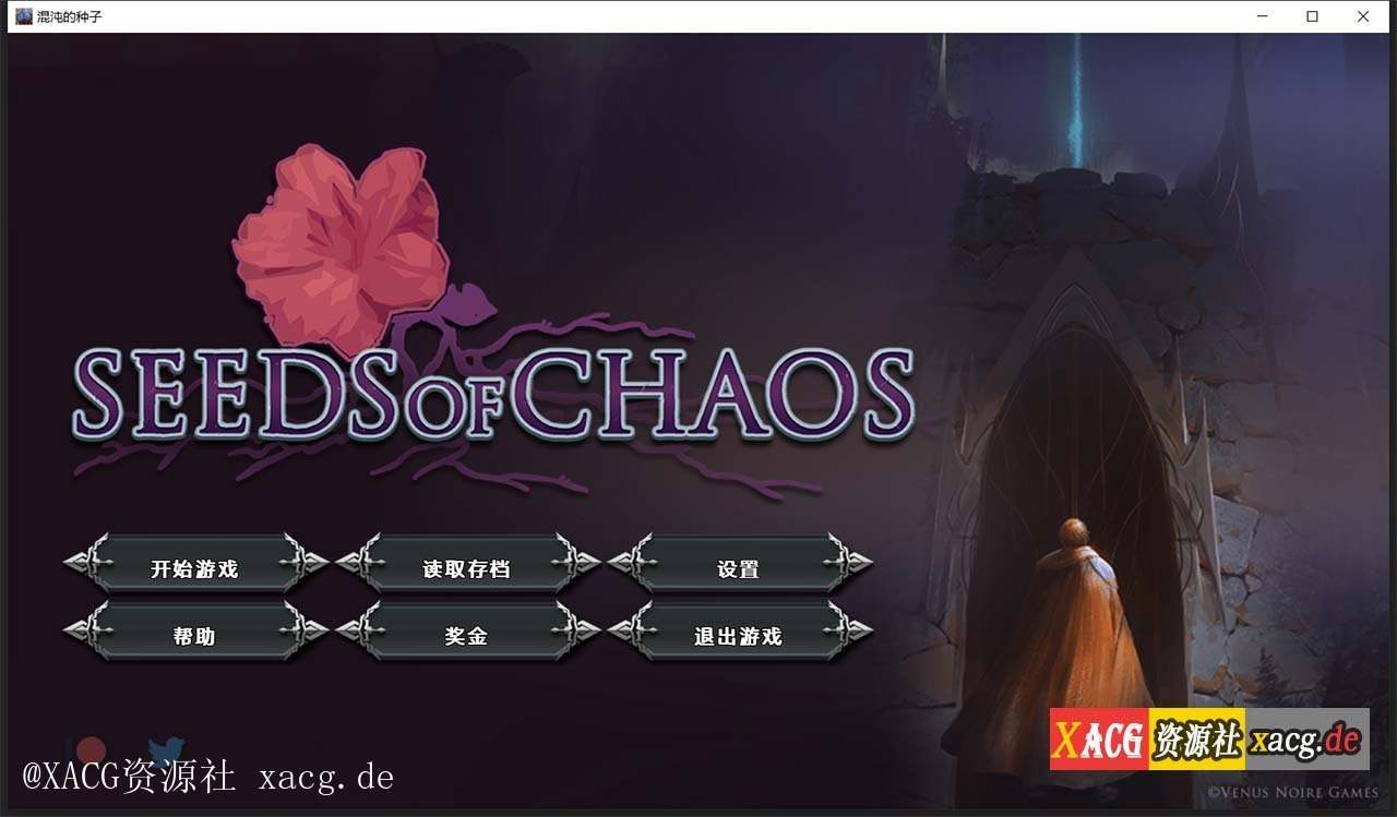 【欧美SLG/汉化/2D】混沌种子 Seeds of Chaos 0.3.02 PC+安卓精翻汉化版