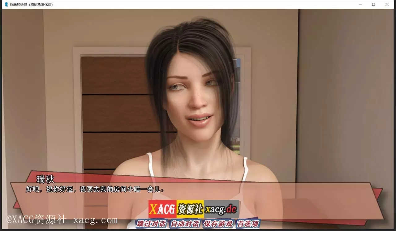 【欧美SLG/汉化/动态】罪恶的快感 V1.0 PC+安卓 精翻汉化版