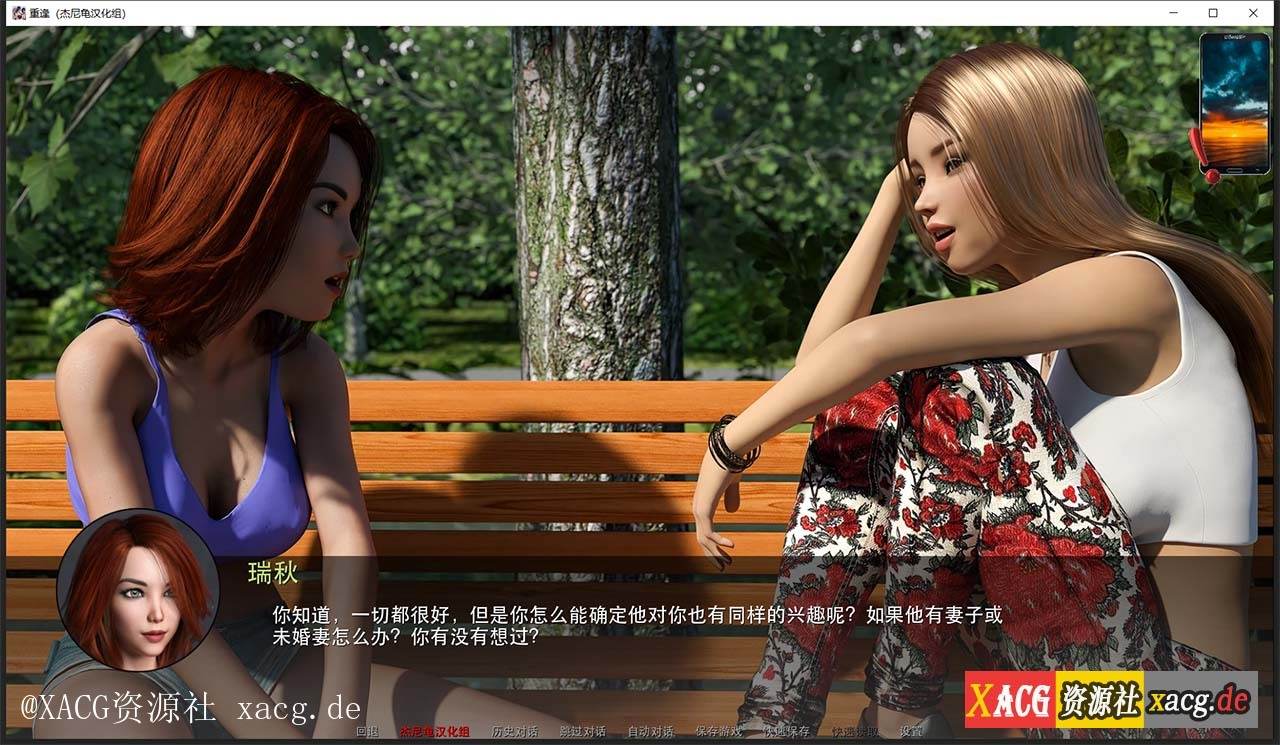 【欧美SLG/动态CG】重逢 Reunion Ver0.45 PC+安卓 精翻汉化版+全CG