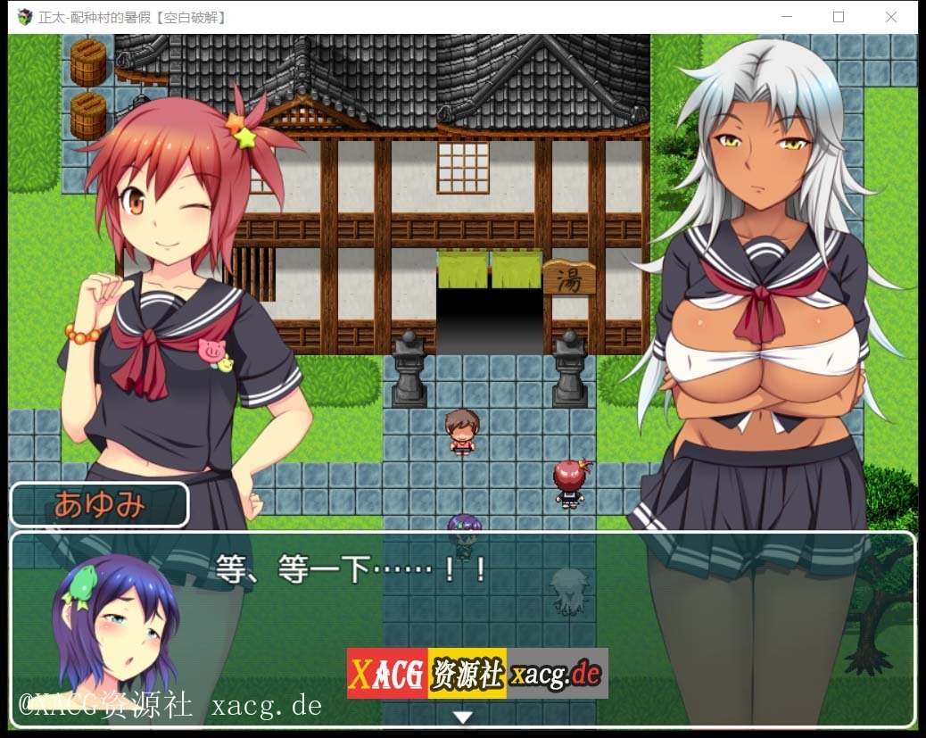 【佳作RPG/汉化/动态】正太岛-配种村的暑假  PC+安卓 精翻汉化版 + 全开回想