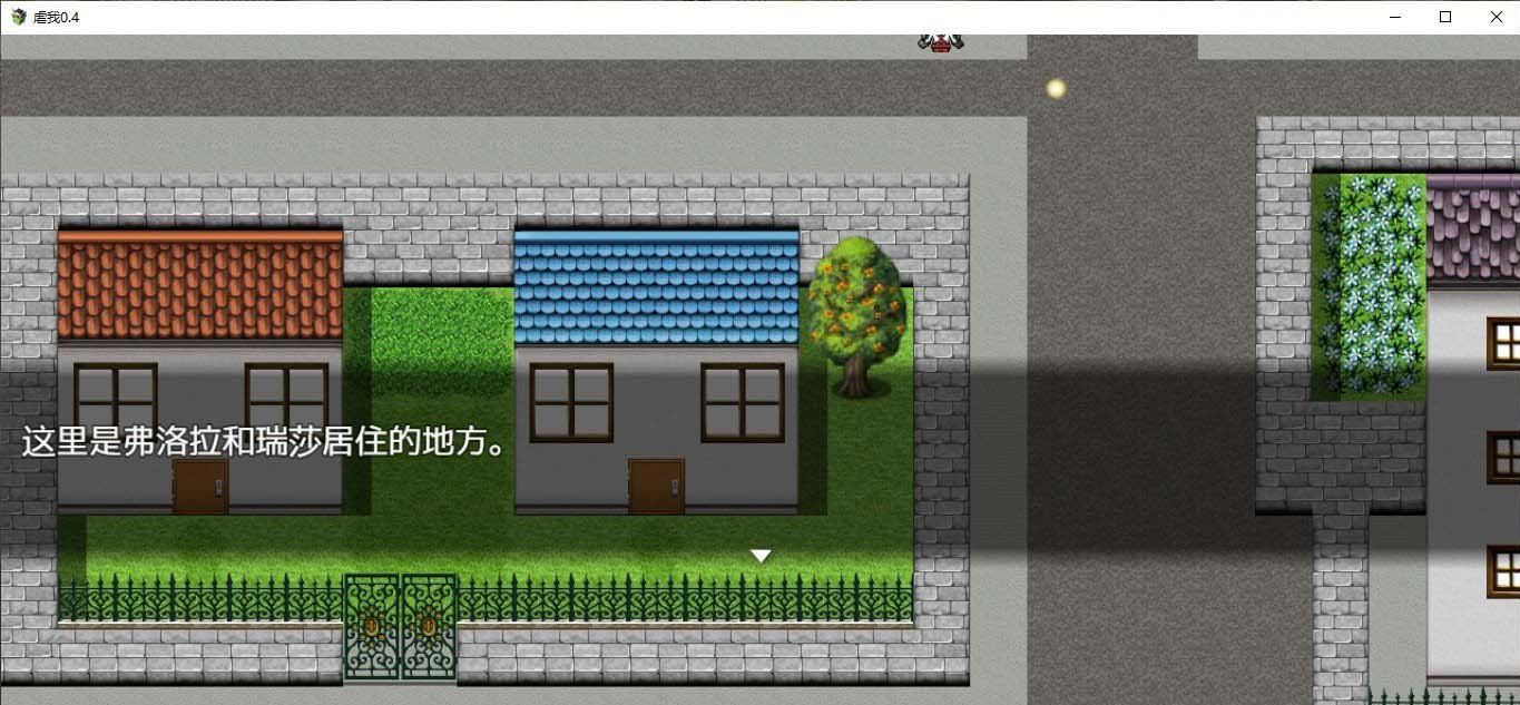 [亚洲风RPG/汉化/恋足]虐我0.4 精翻汉化版PC+安卓