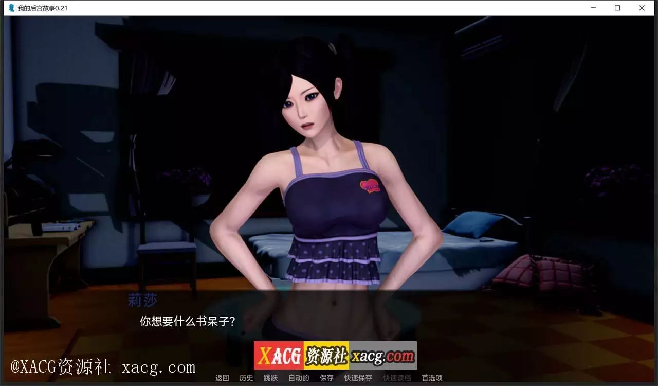 【亚洲风SLG/汉化/动态】我的后宫故事 V0.21 PC+安卓 汉化版