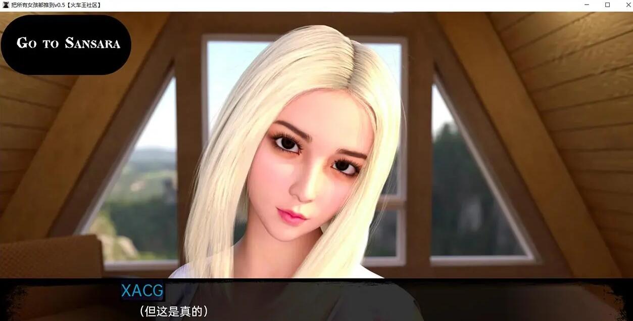 【欧美SLG/汉化/动态】悲伤的天堂 V0.5 PC+安卓 汉化版