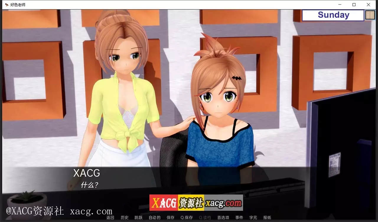 【日系SLG/汉化/动态】好色老师 v0.6.0 Part1 PC+安卓 汉化版