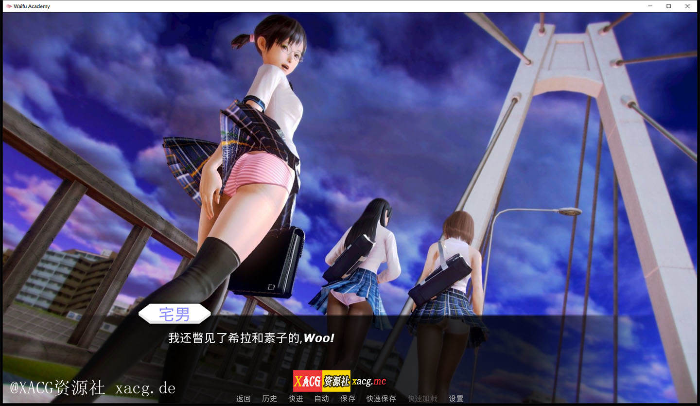【欧美SLG/汉化/动态】二次元老婆学院 V0.94a  PC+安卓精翻汉化版