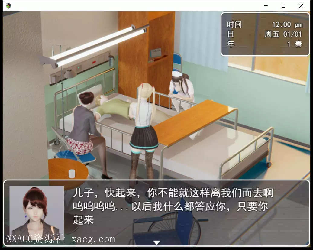 【国产RPG/中文/全动态】迷雾之风 V1.3 官方安卓中文步兵版 +攻略