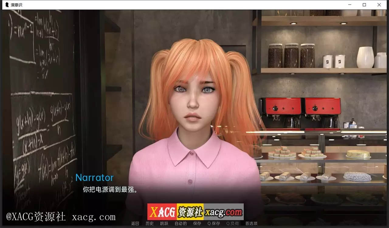 【欧美SLG/汉化】潜意识 V0.2 PC+安卓 汉化版