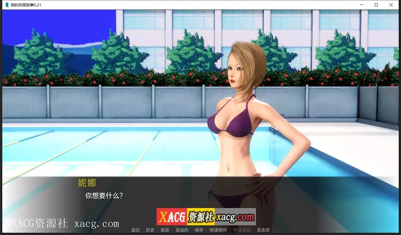 【亚洲风SLG/汉化/动态】我的后宫故事 V0.21 PC+安卓 汉化版