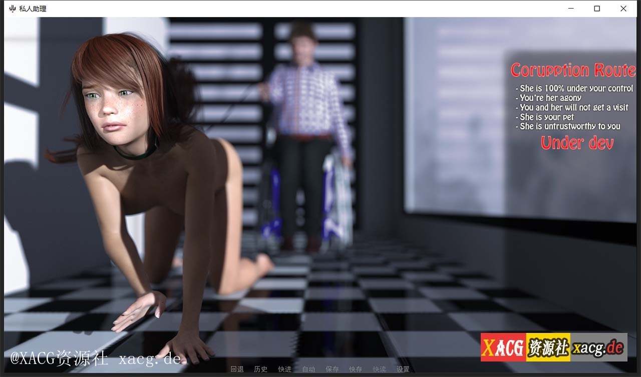 【欧美SLG/汉化/动态】私人助理 The Personal v0.25c  PC+安卓 作弊版