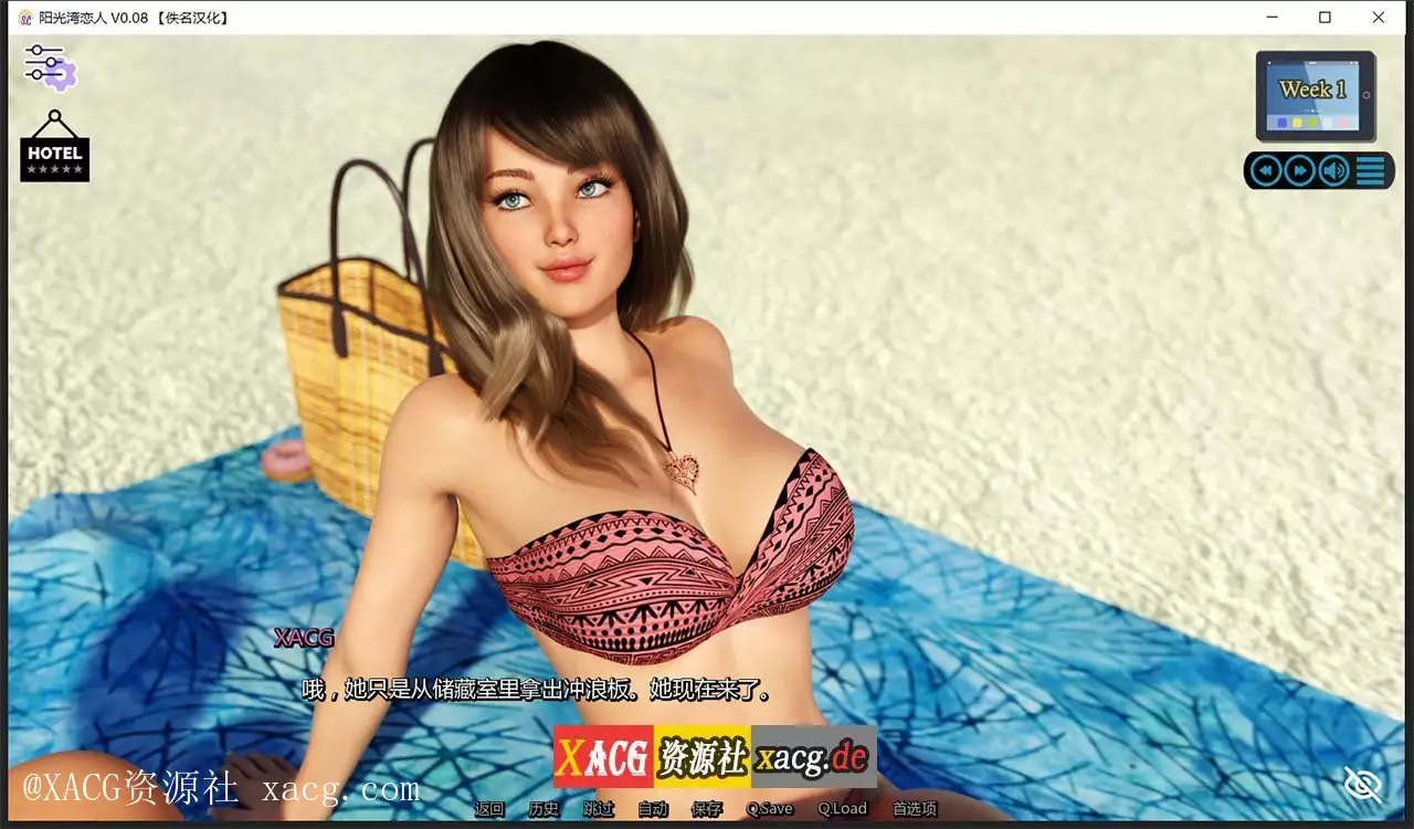 【欧美神作/汉化/动态】阳光湾恋人CH1 V1.0.0 PC+安卓汉化版+CG