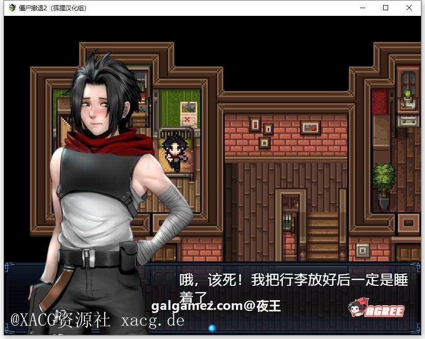 【神作RPG/汉化/动态】僵尸生活2：进退维艰 V0.5.1 PC+安卓 精翻汉化版