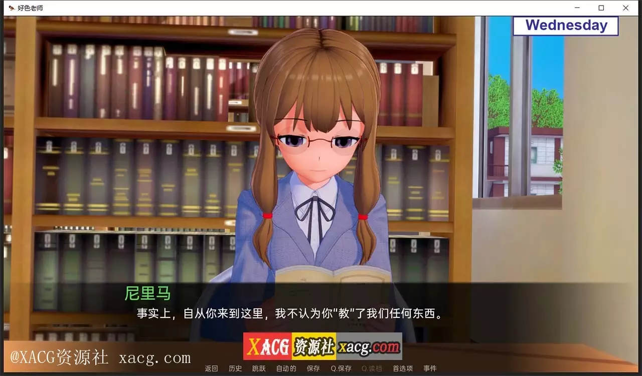 【日系SLG/汉化/动态】好色老师 v0.6.0 Part1 PC+安卓 汉化版