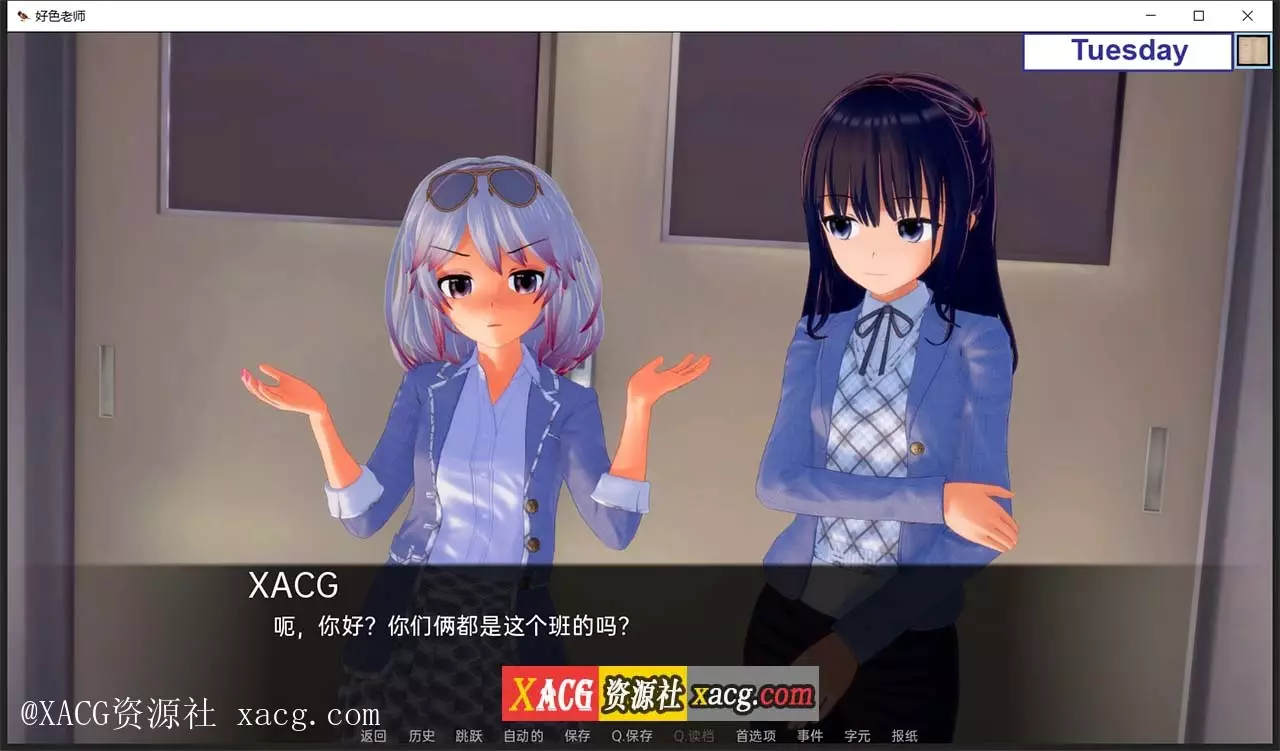 【日系SLG/汉化/动态】好色老师 v0.6.0 Part1 PC+安卓 汉化版