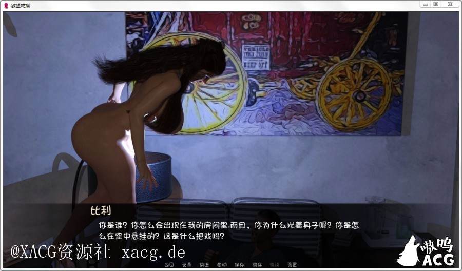 【欧美SLG/汉化/动态】欲望之戒 V0.3.2a  PC+安卓 精翻汉化版