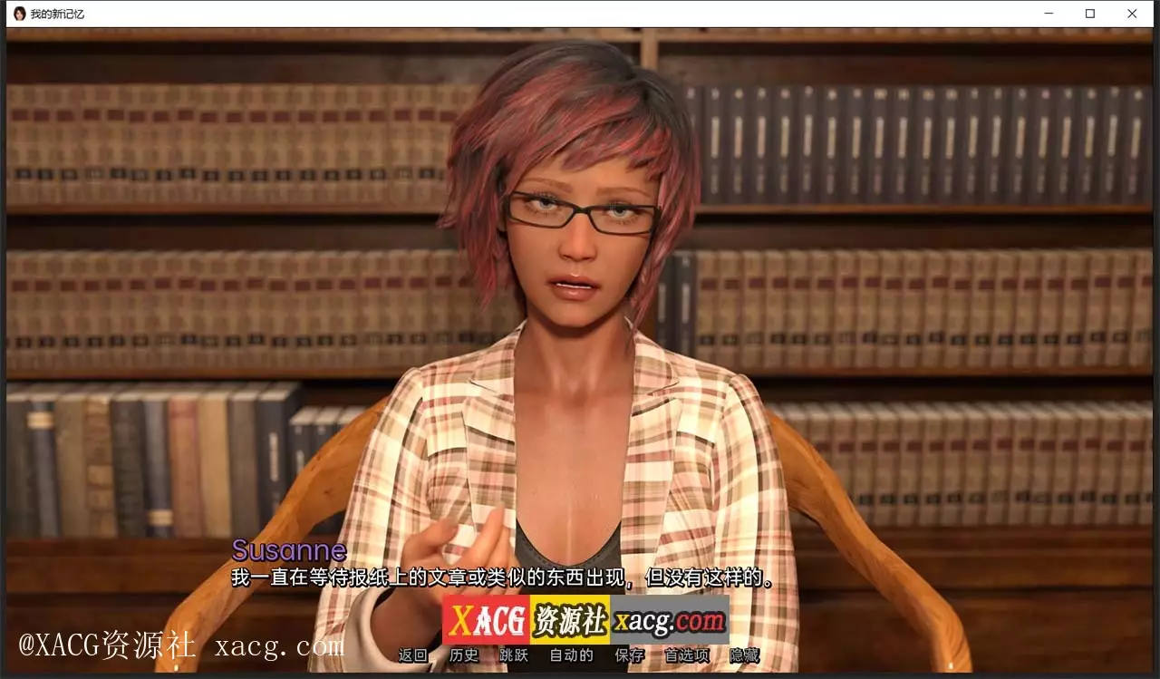 【欧美SLG/汉化/动态】我的新记忆V0.2 PC+安卓 精翻汉化版