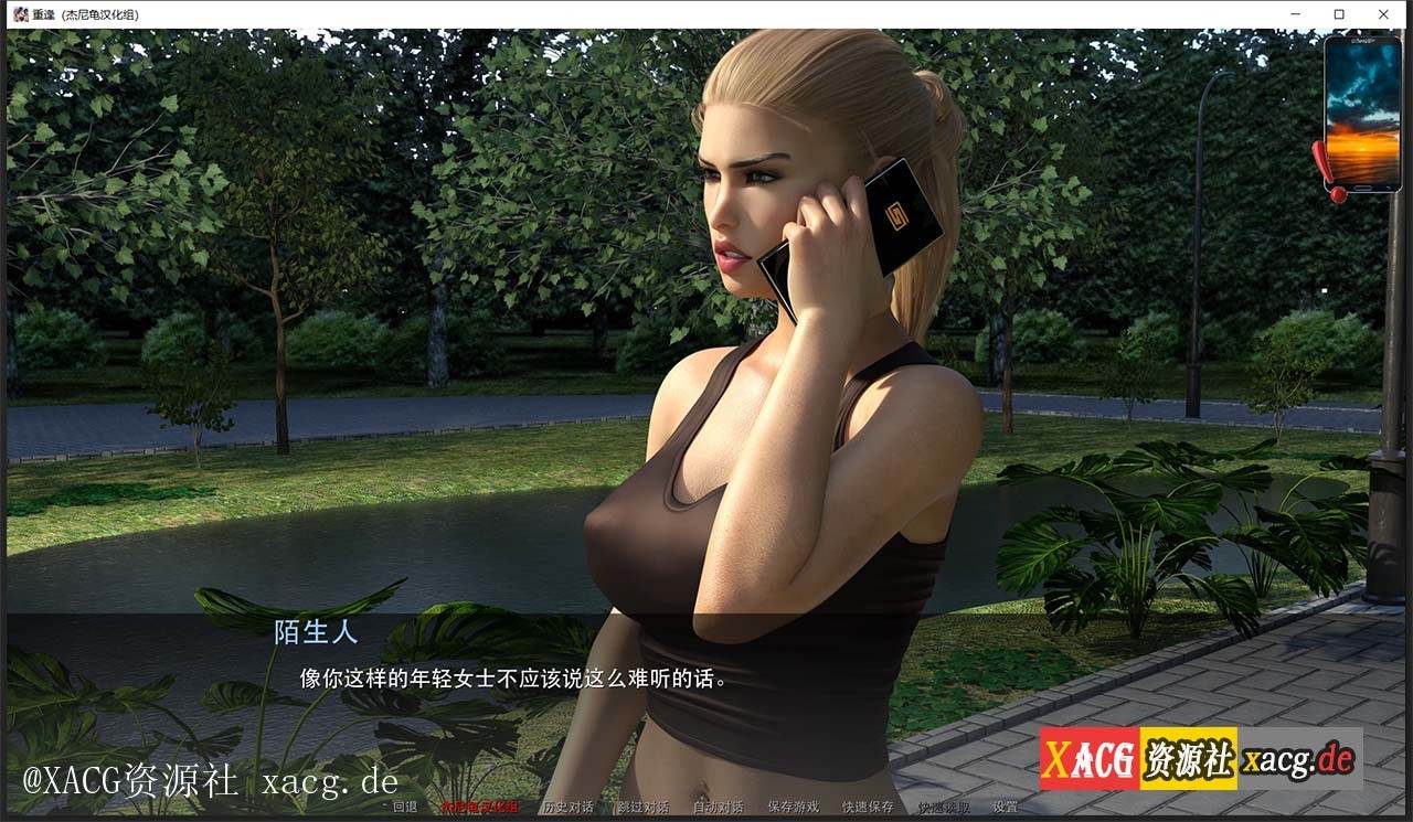 【欧美SLG/动态CG】重逢 Reunion Ver0.45 PC+安卓 精翻汉化版+全CG