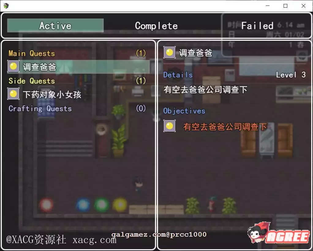 【国产RPG/中文/全动态】迷雾之风 V1.3 官方安卓中文步兵版 +攻略