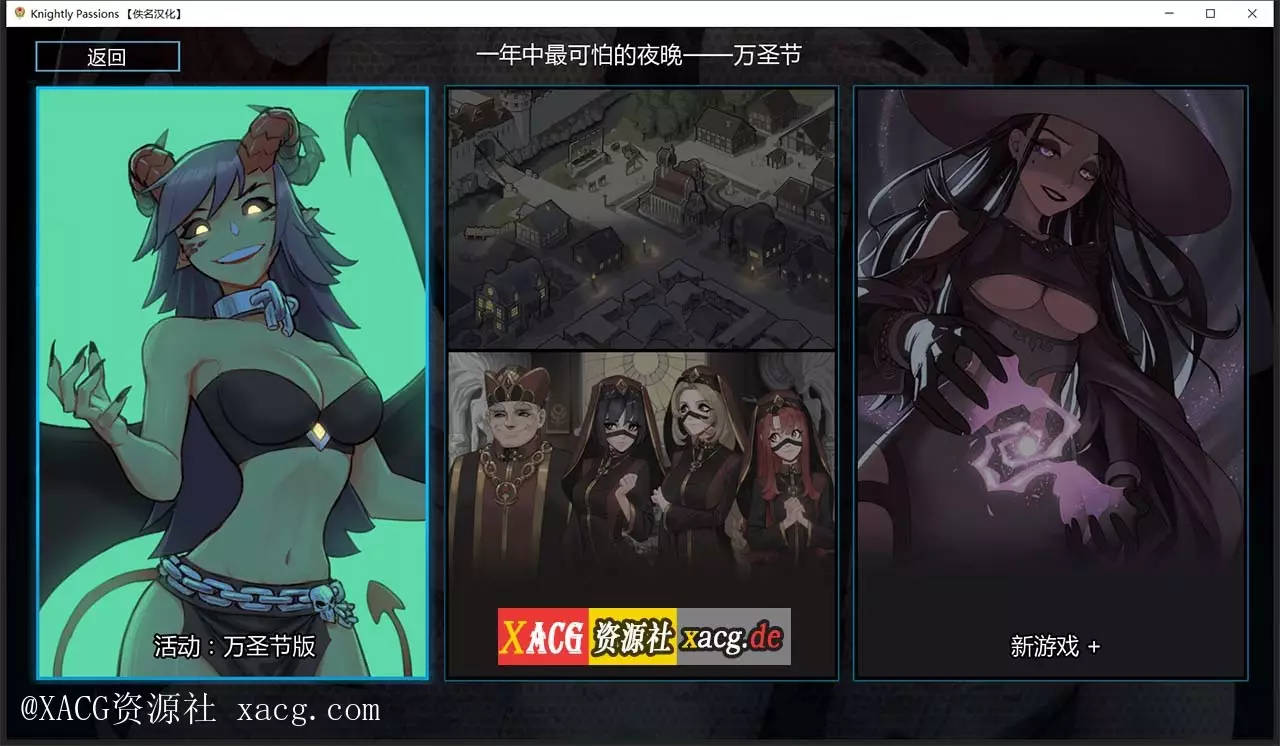 【2D卡牌战斗SLG/汉化/动态】猎魔人物语 V0.6.0a PC+安卓 精翻汉化作弊版