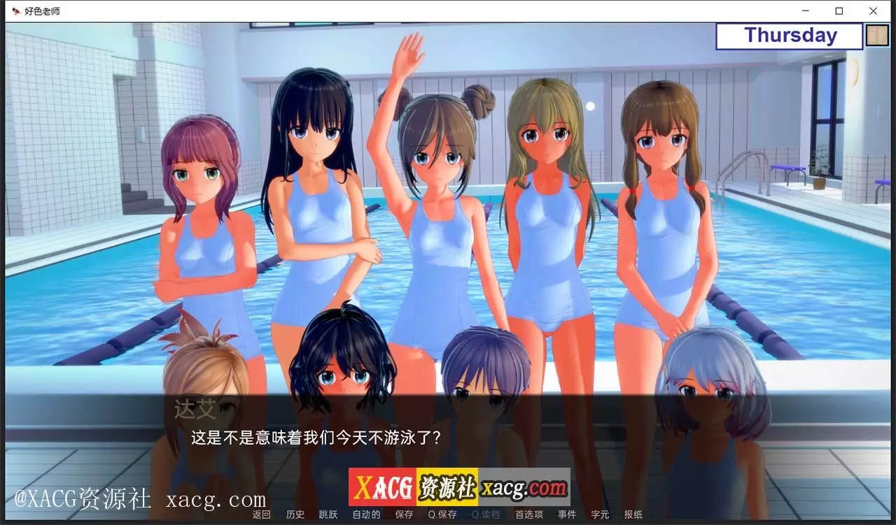 【日系SLG/汉化/动态】好色老师 v0.6.0 Part1 PC+安卓 汉化版
