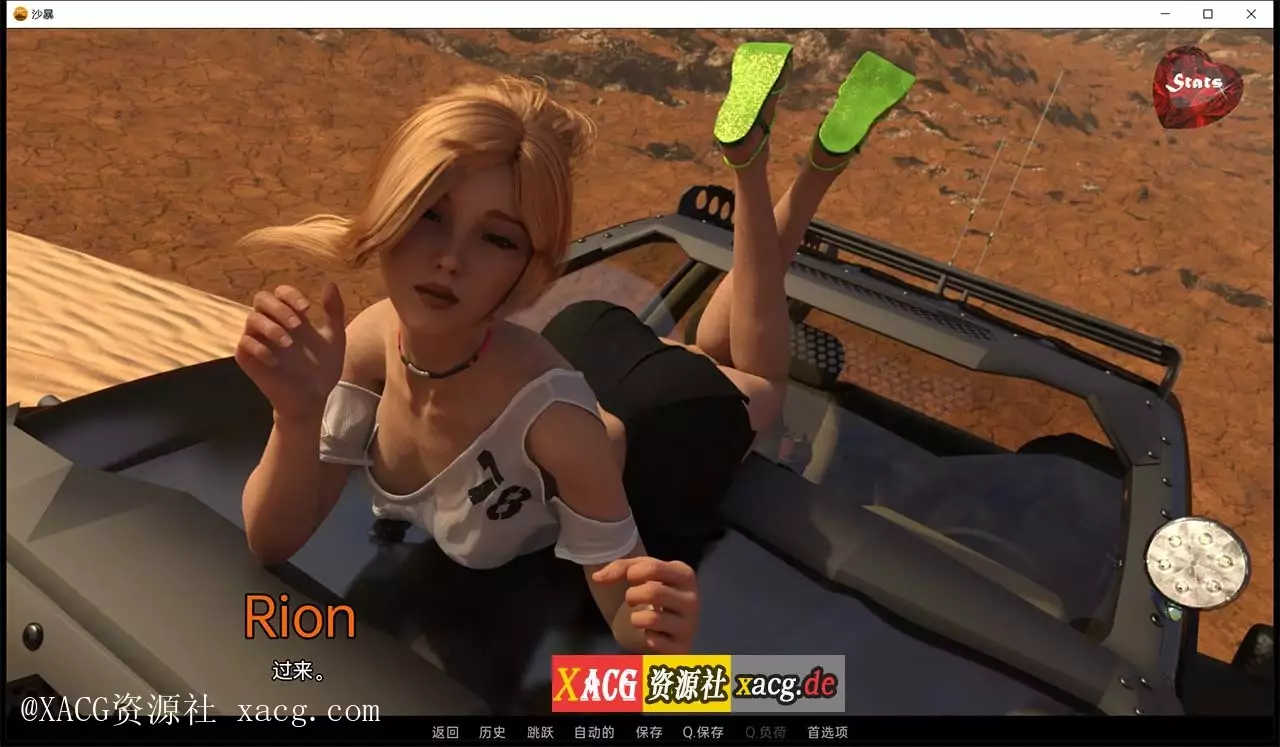 【欧美SLG/汉化/动态】埃及故事 SandStorm EP1 V0.8 PC+安卓 汉化版