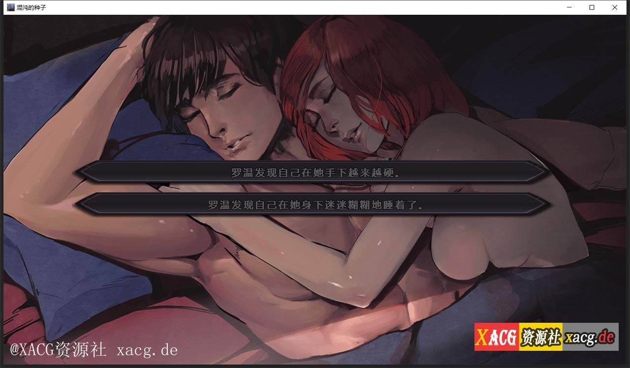 【欧美SLG/汉化/2D】混沌种子 Seeds of Chaos 0.3.02 PC+安卓精翻汉化版