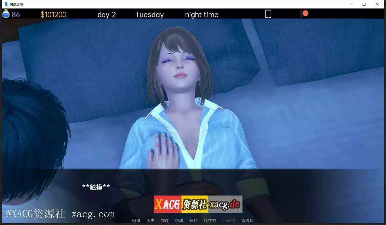 【亚洲风SLG/汉化】腐败之书 Book of Corruption V0.45PC+安卓 汉化版
