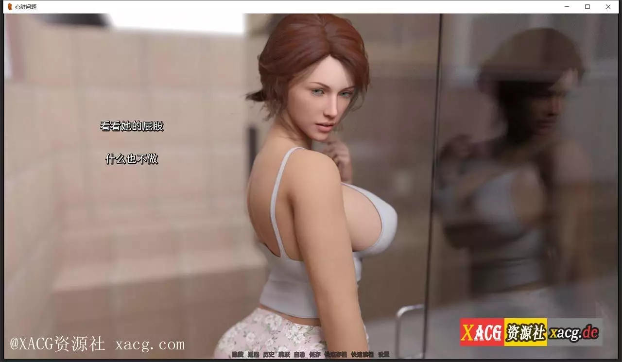 【欧美SLG/汉化/动画】情感问题 V0.5 PC+安卓精翻汉化版