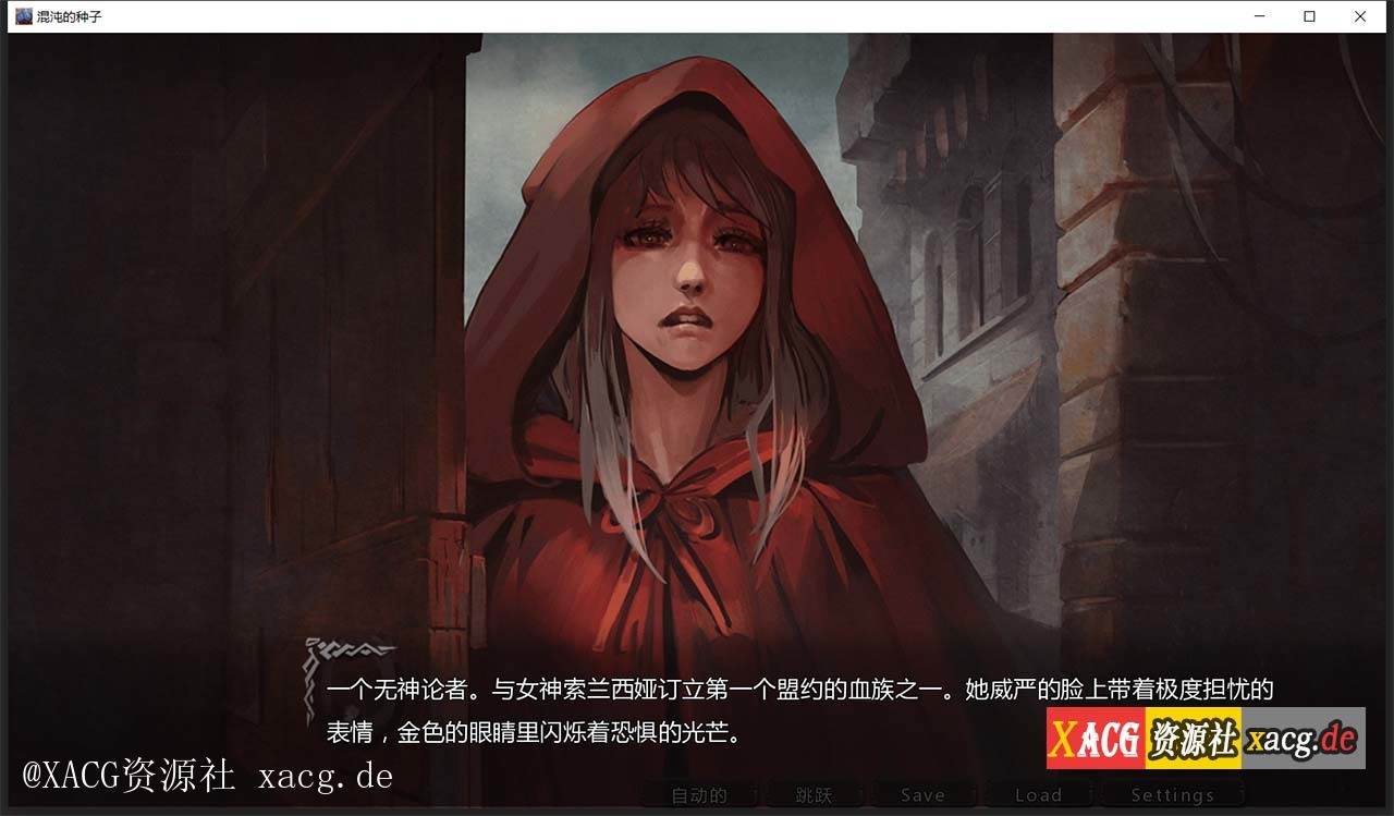 【欧美SLG/汉化/2D】混沌种子 Seeds of Chaos 0.3.02 PC+安卓精翻汉化版