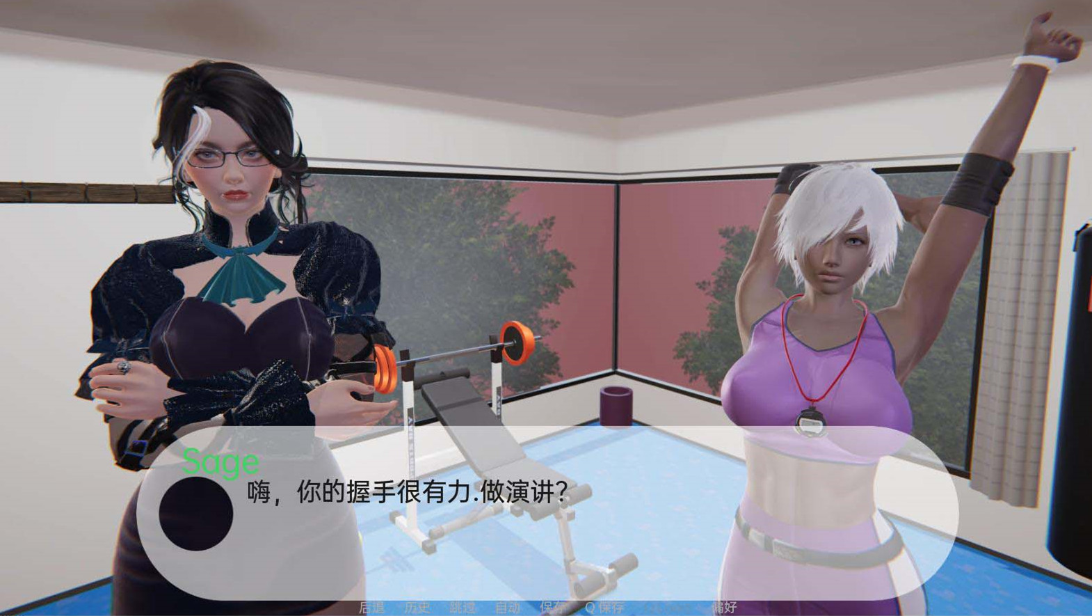 [国风SLG/汉化/动态]角质监狱v0.3 精翻汉化版PC+安卓