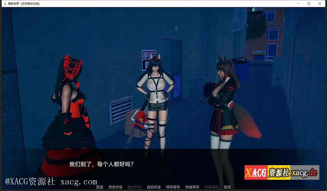 【亚洲风SLG/汉化/动态】腐败世界V0.1.3PC+安卓 汉化版