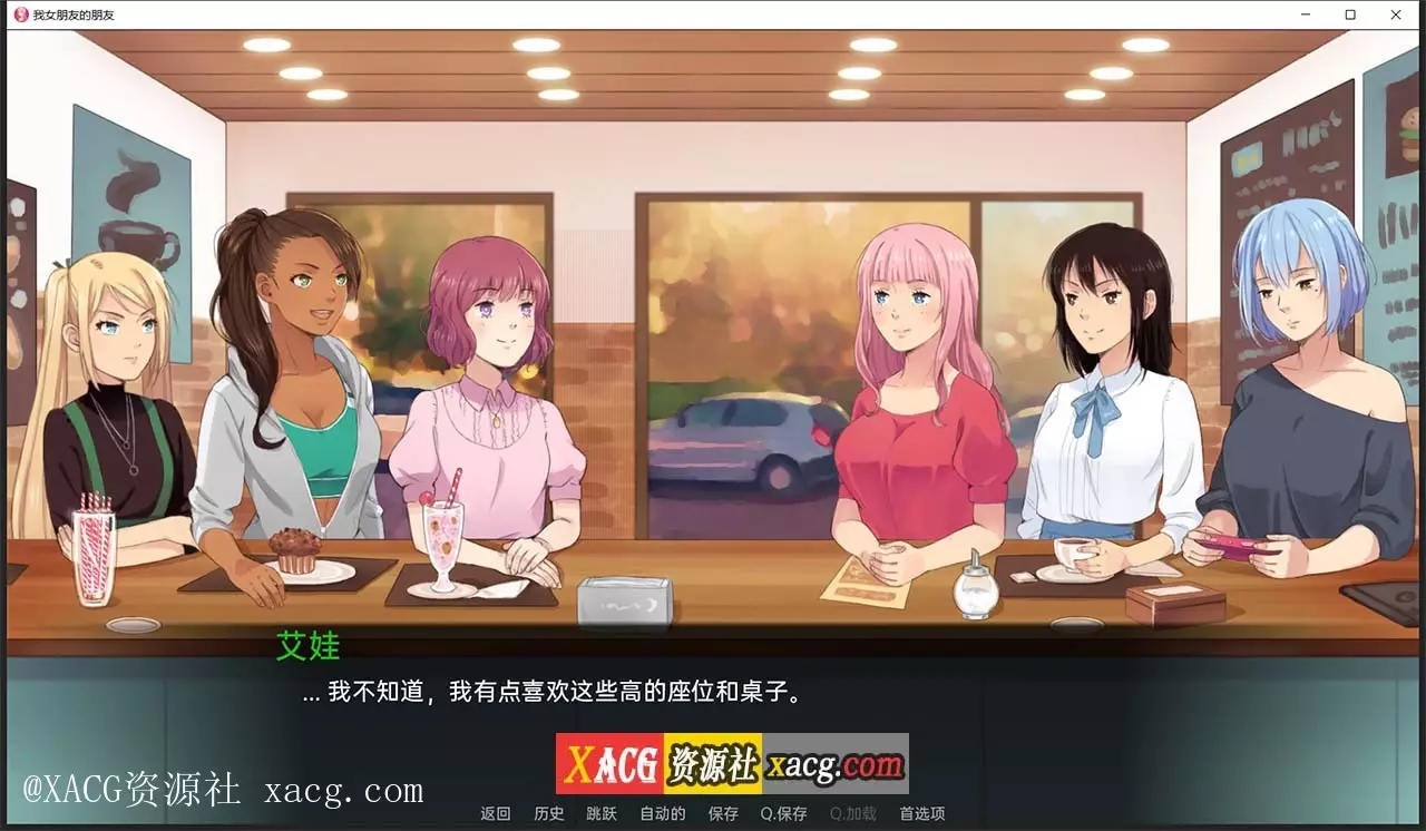 【日韩风SLG/汉化/动态】我女朋友的朋友 V1.0 PC+安卓 精翻汉化版