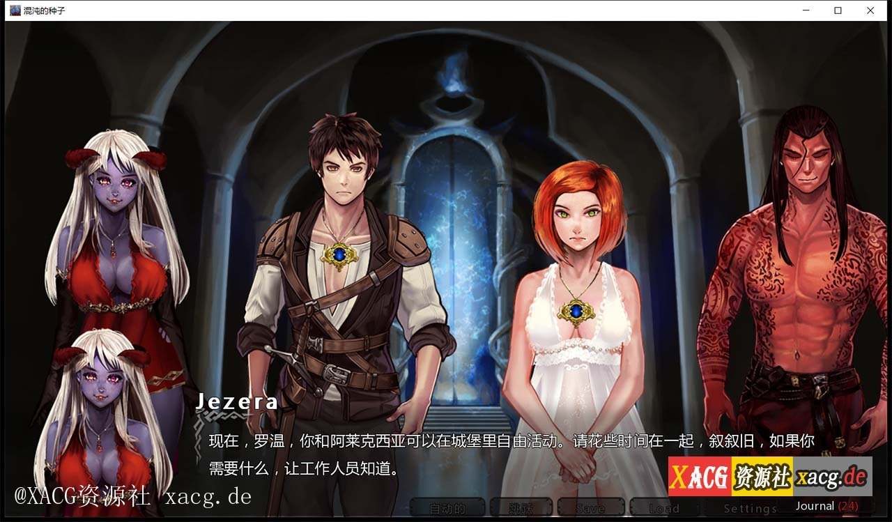 【欧美SLG/汉化/2D】混沌种子 Seeds of Chaos 0.3.02 PC+安卓精翻汉化版